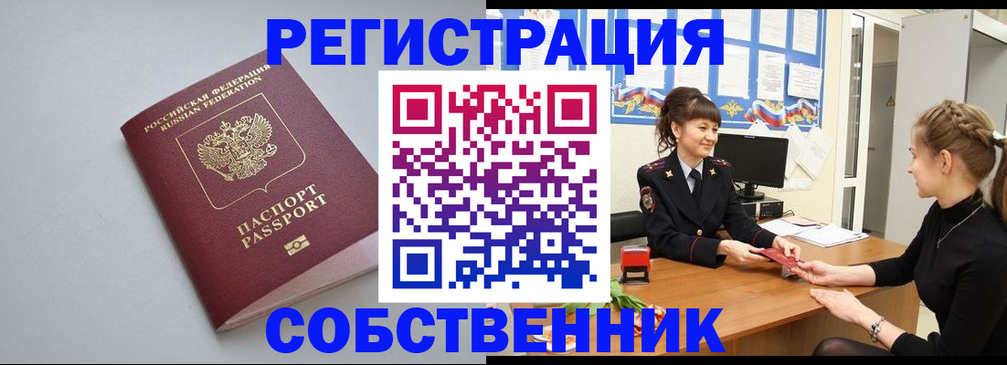 регистрация для школы в Тарко-Сале